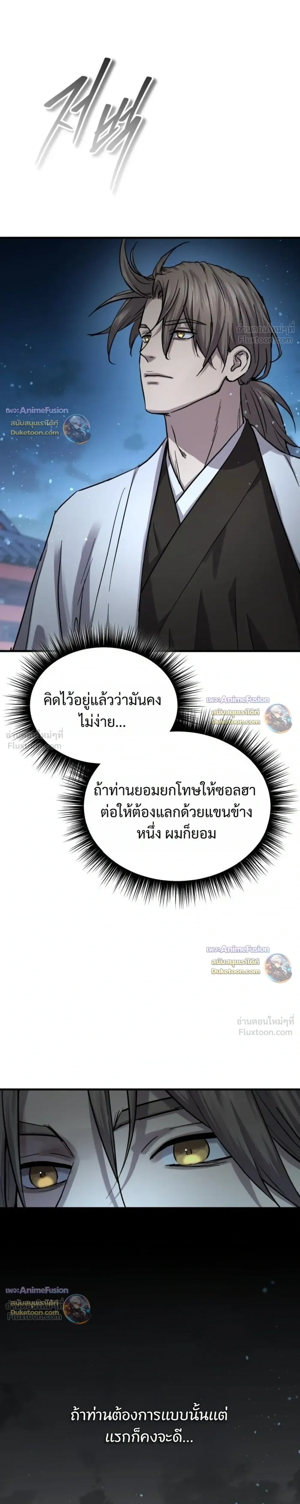 หน้าที่ 31