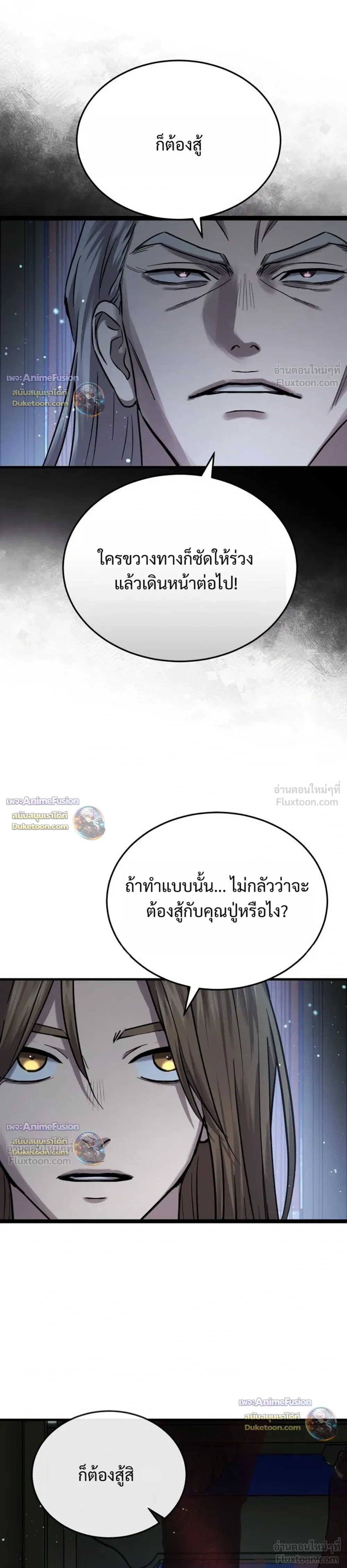 หน้าที่ 39