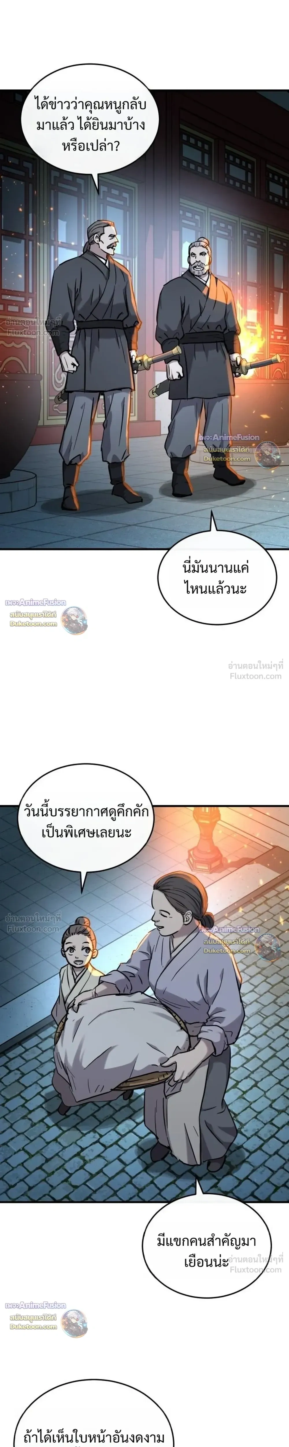 หน้าที่ 33