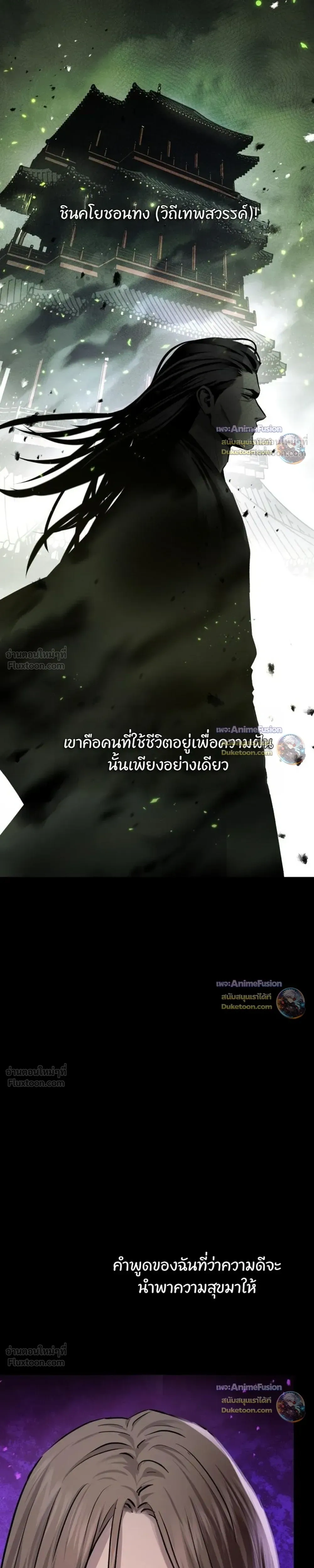 หน้าที่ 13
