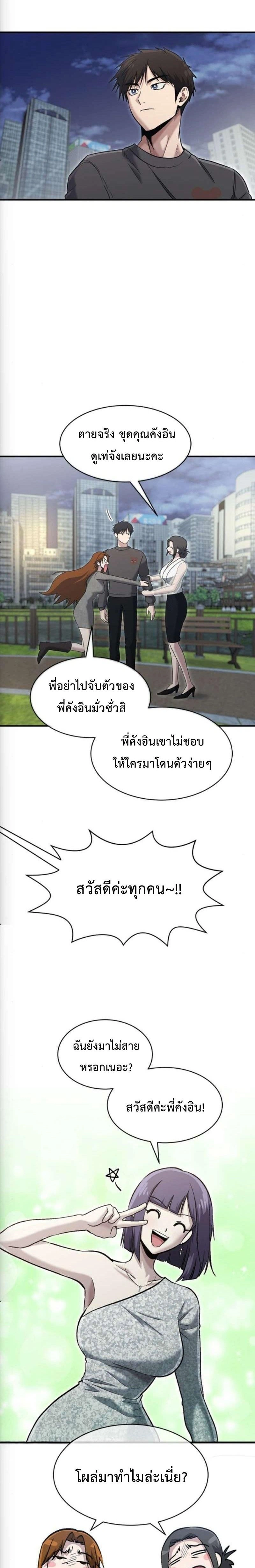 หน้าที่ 5