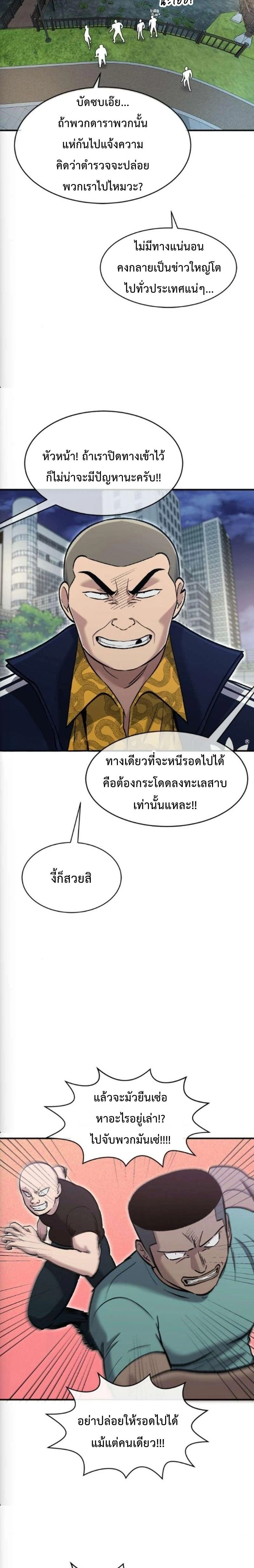 หน้าที่ 17