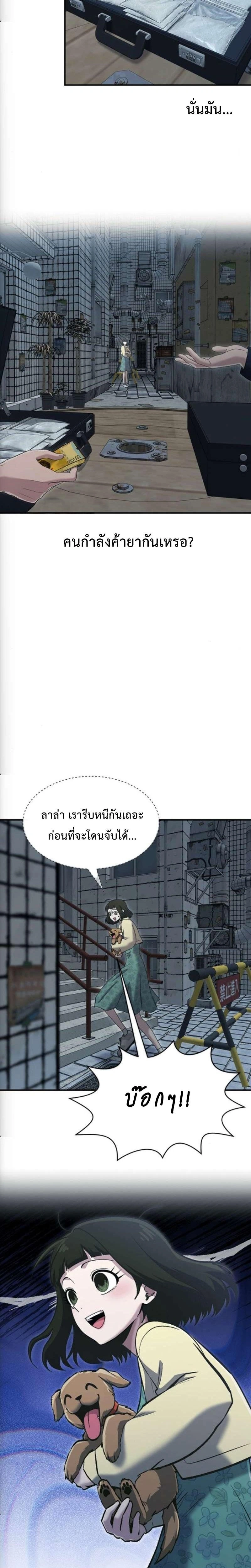 หน้าที่ 9