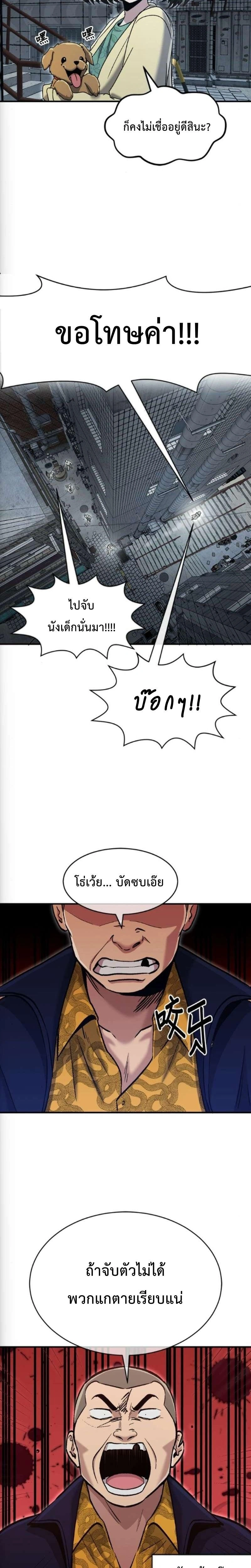 หน้าที่ 11