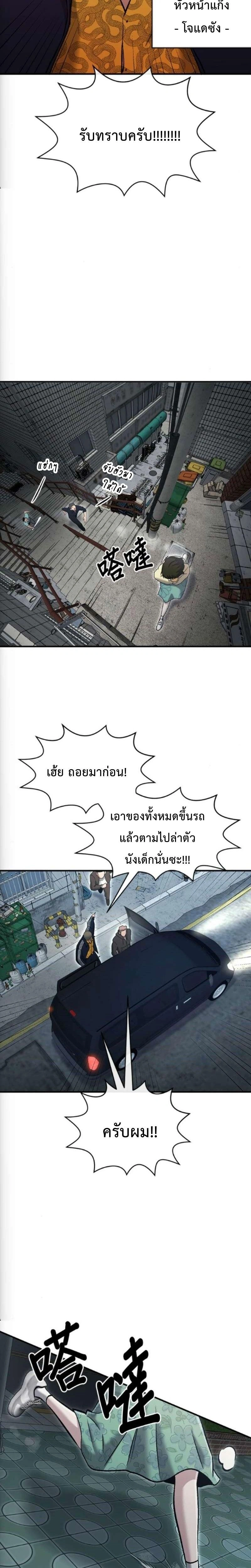หน้าที่ 12