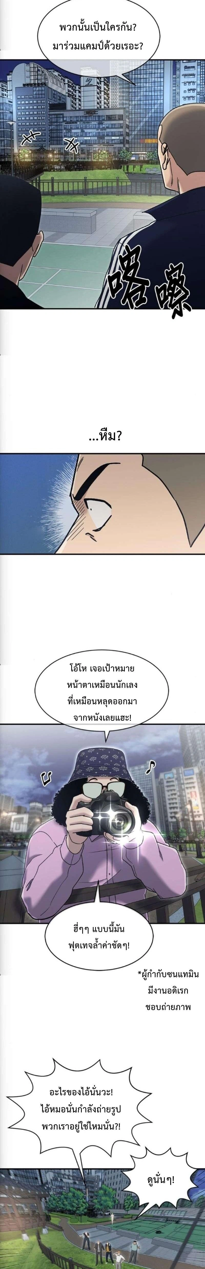 หน้าที่ 15