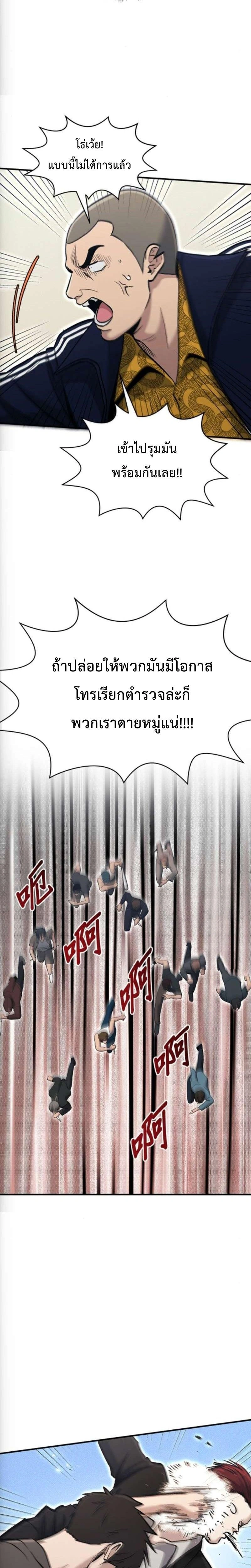 หน้าที่ 14
