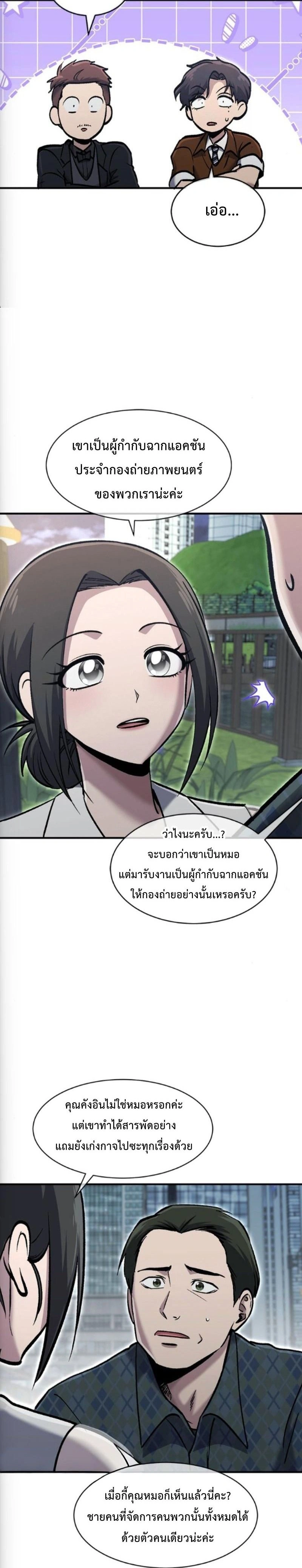 หน้าที่ 21