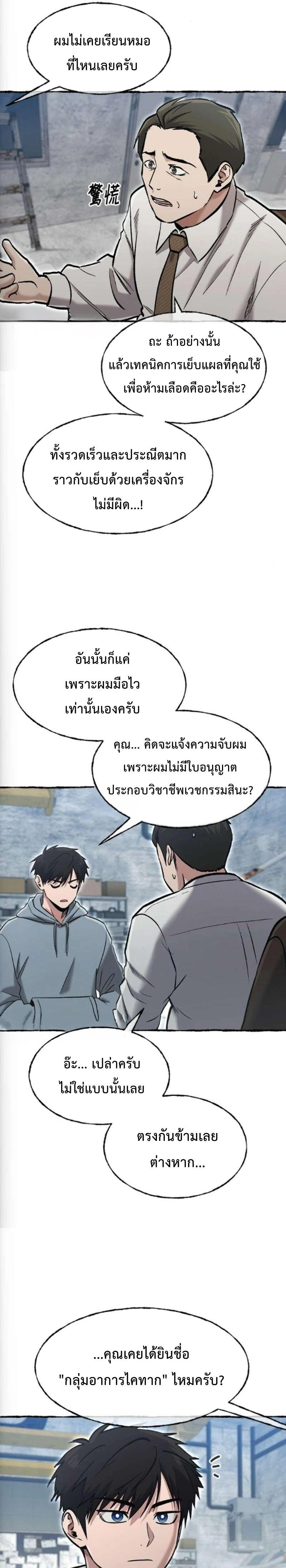 หน้าที่ 13