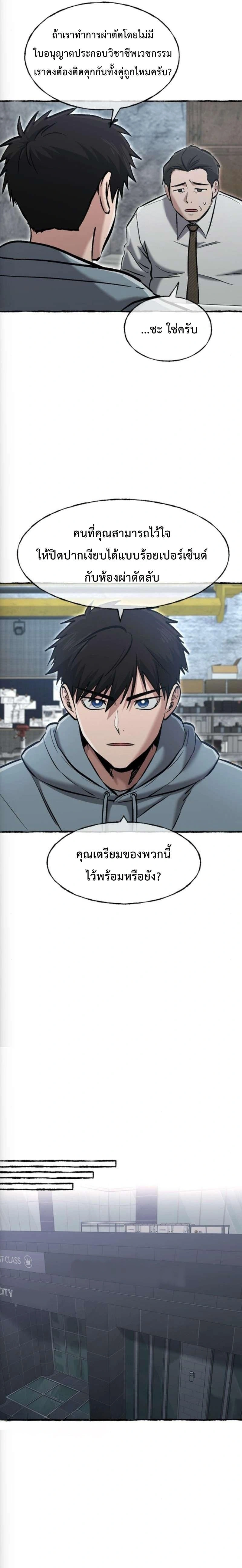 หน้าที่ 19