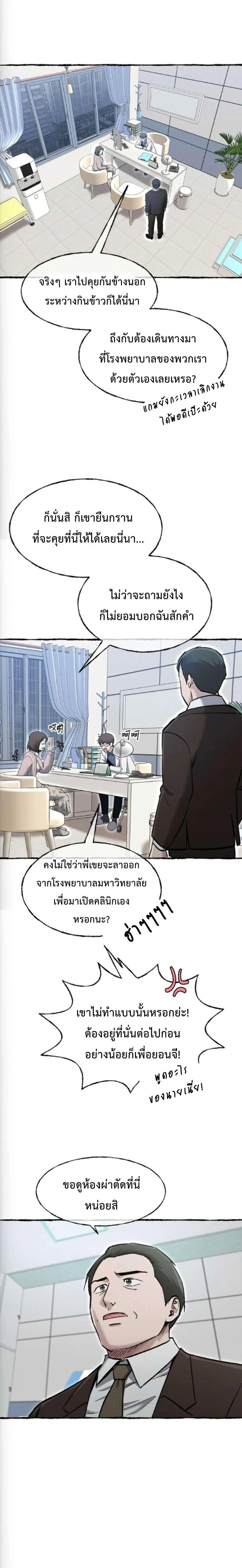 หน้าที่ 20