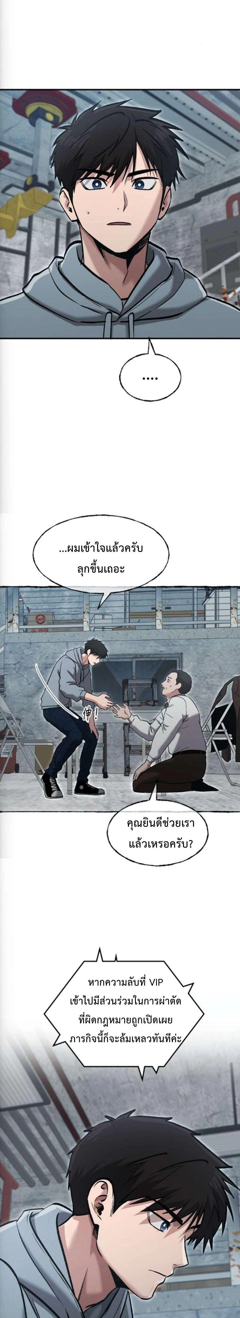 หน้าที่ 17