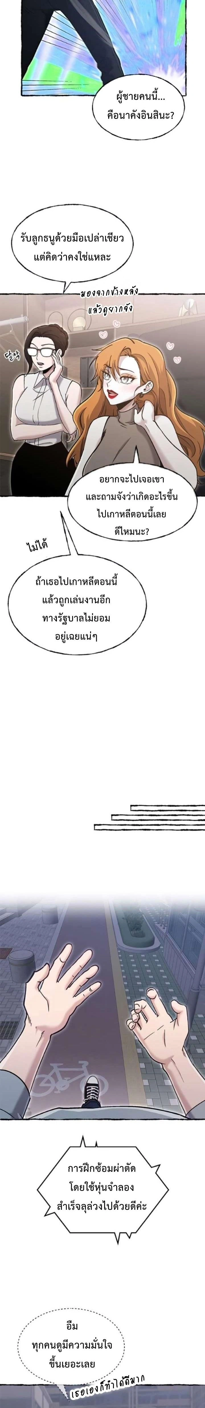 หน้าที่ 12