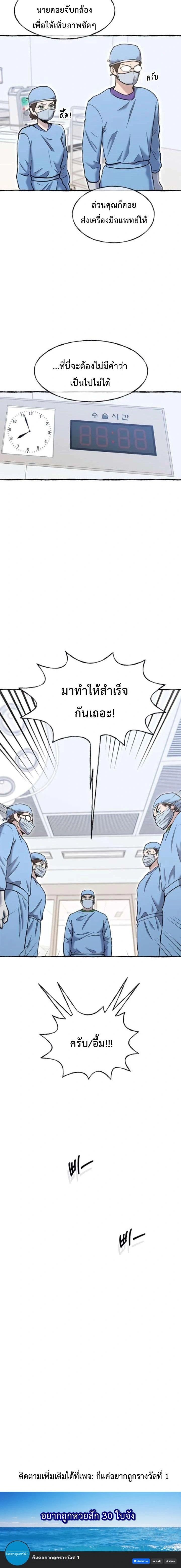 หน้าที่ 20