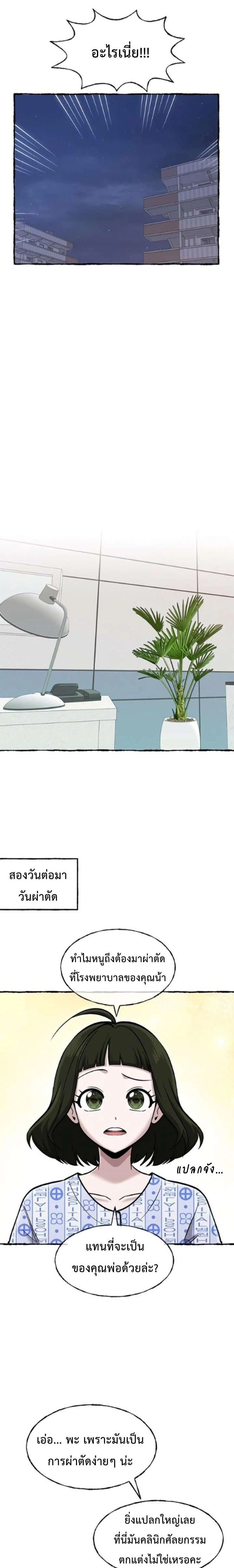หน้าที่ 15
