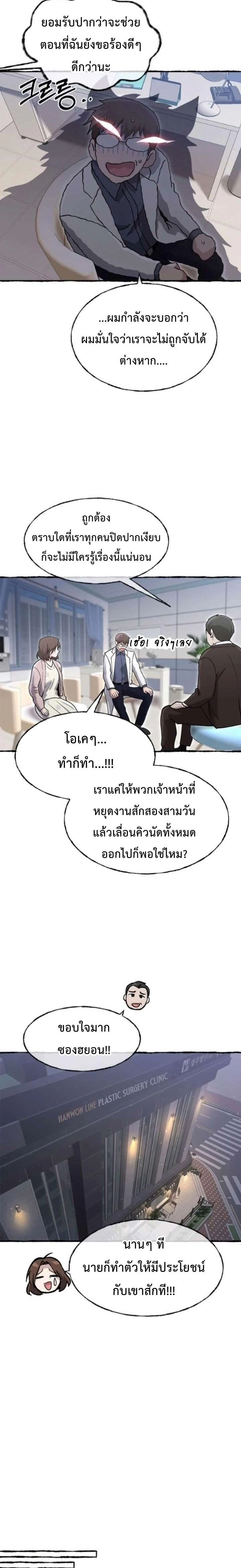 หน้าที่ 5