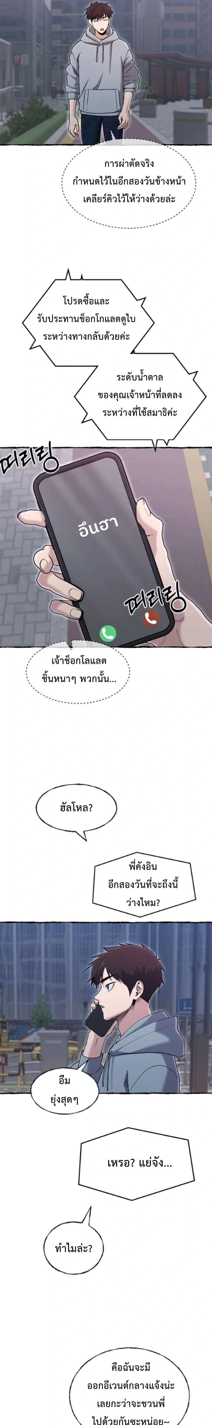 หน้าที่ 13