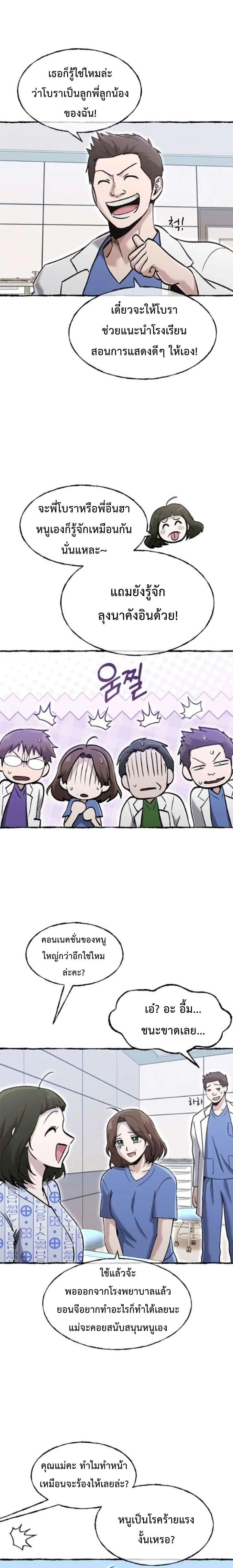 หน้าที่ 17