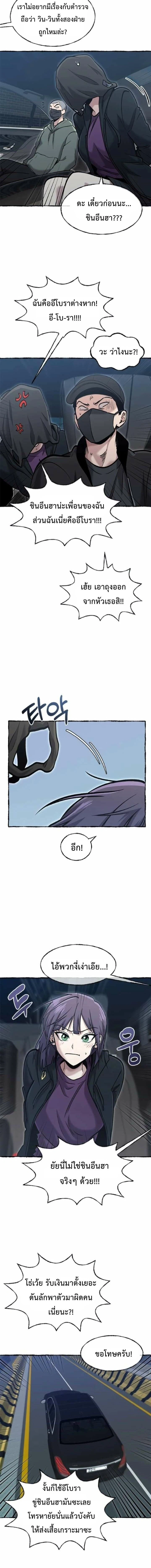 หน้าที่ 5