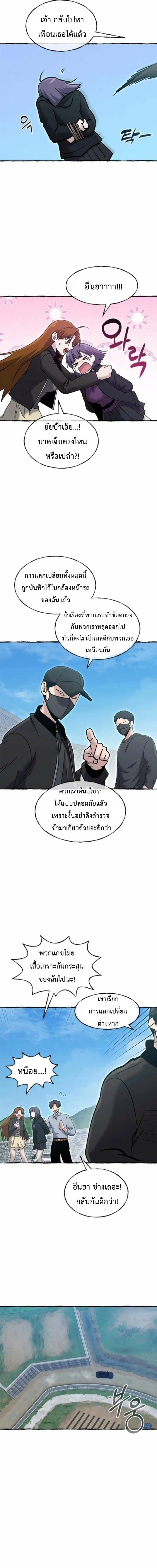 หน้าที่ 14
