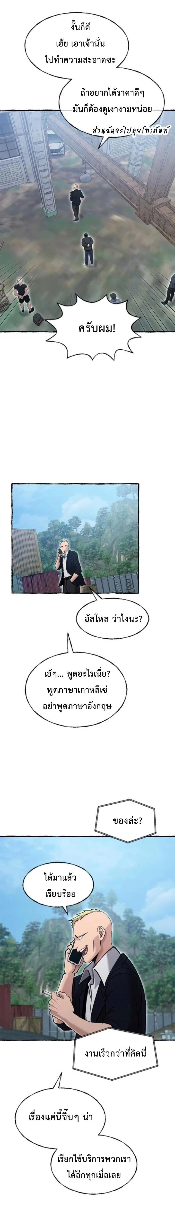 หน้าที่ 9