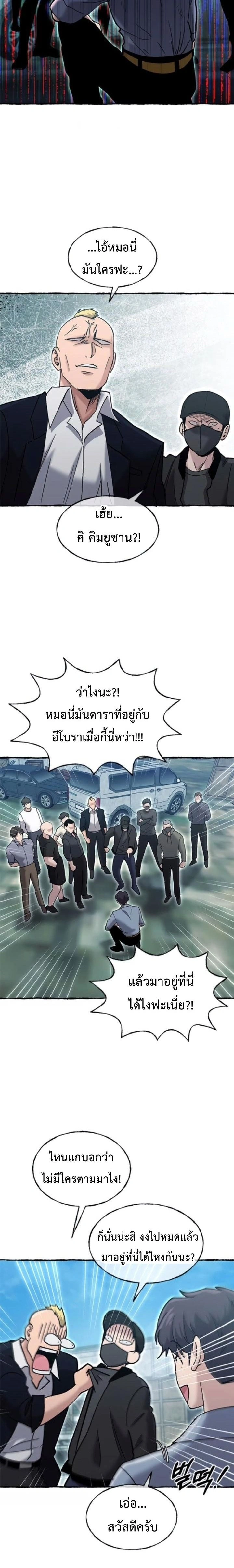หน้าที่ 17