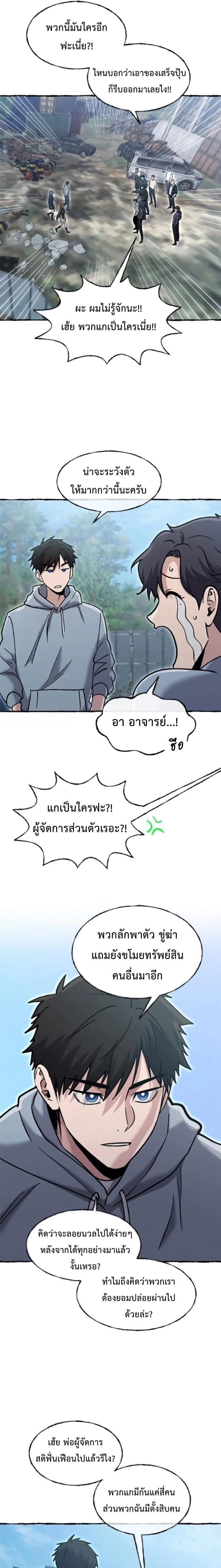 หน้าที่ 19