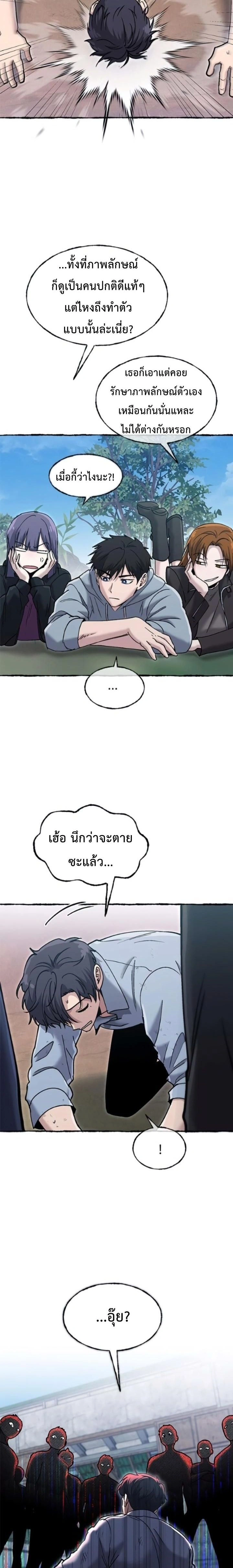 หน้าที่ 16