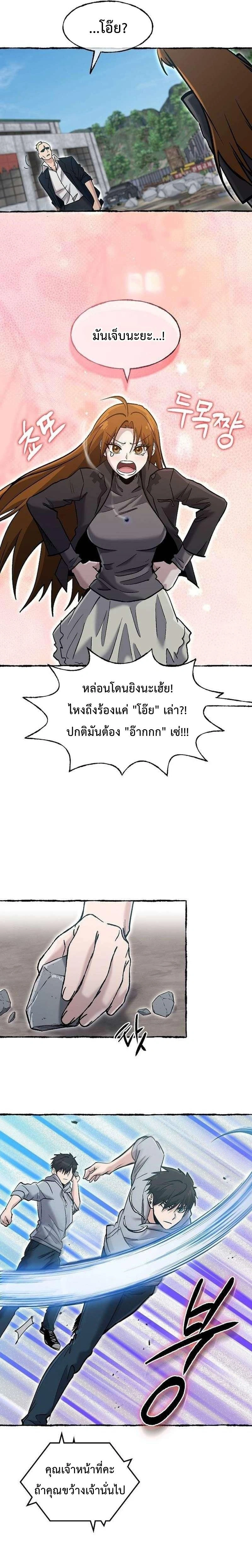หน้าที่ 13