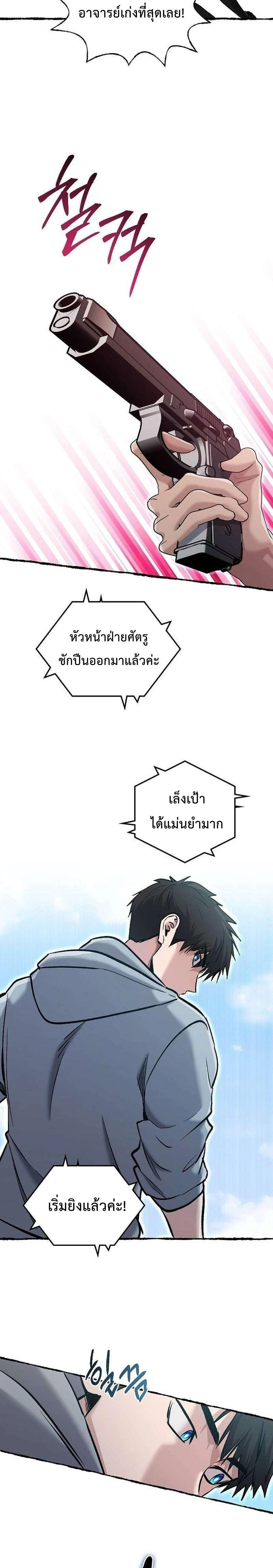 หน้าที่ 7