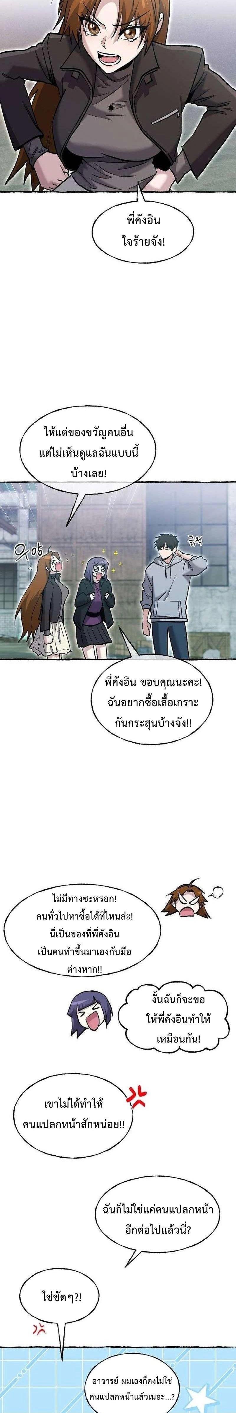 หน้าที่ 19