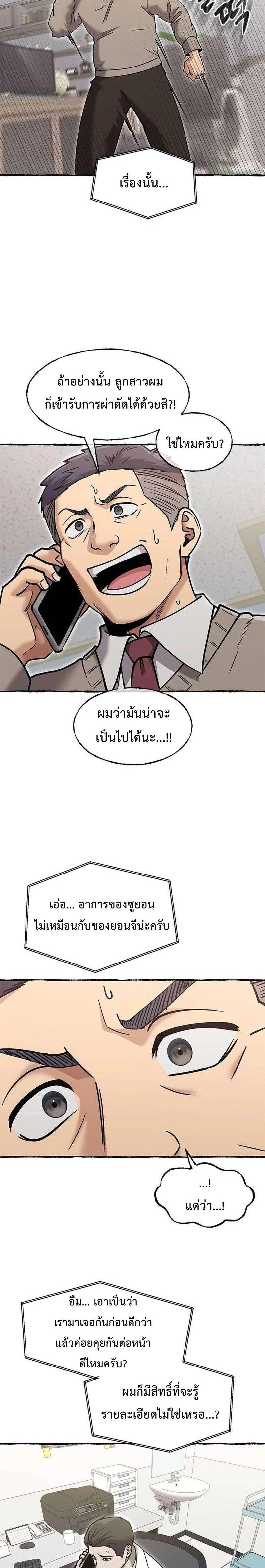 หน้าที่ 18