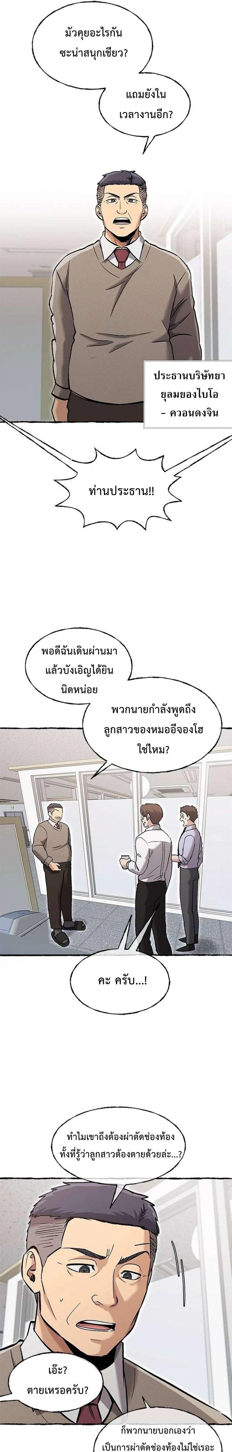 หน้าที่ 13