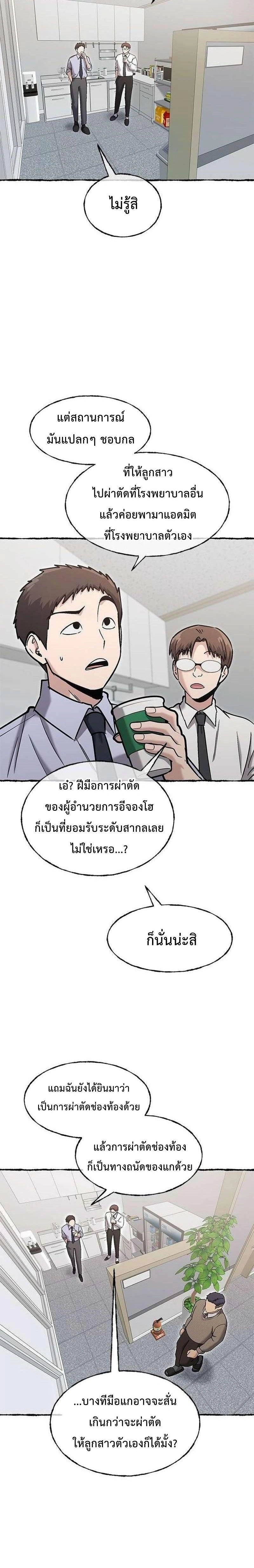 หน้าที่ 12