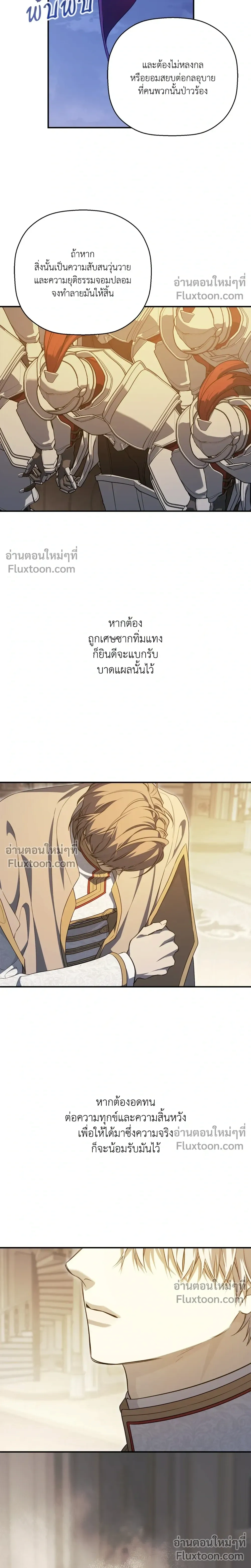หน้าที่ 26