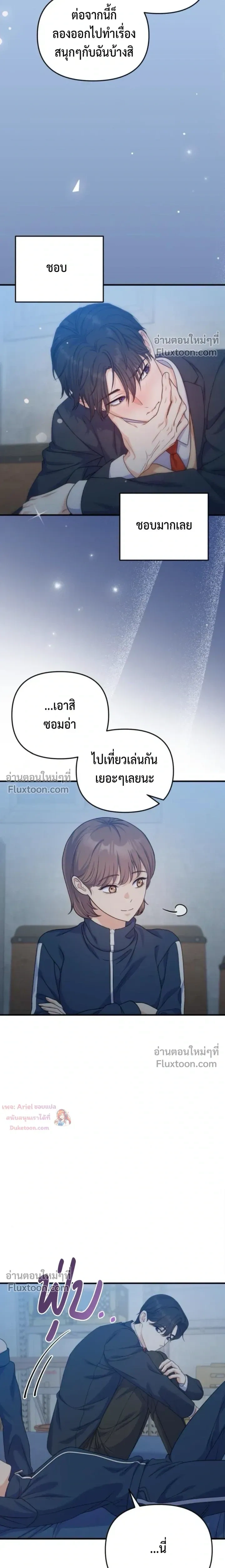 หน้าที่ 17