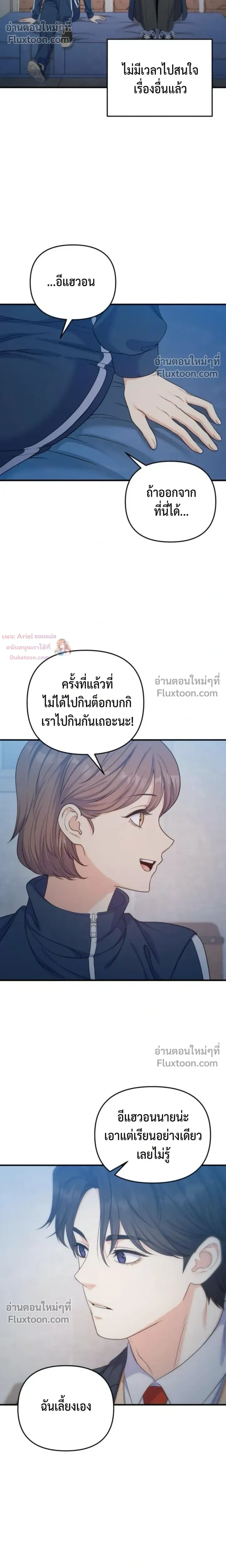 หน้าที่ 15