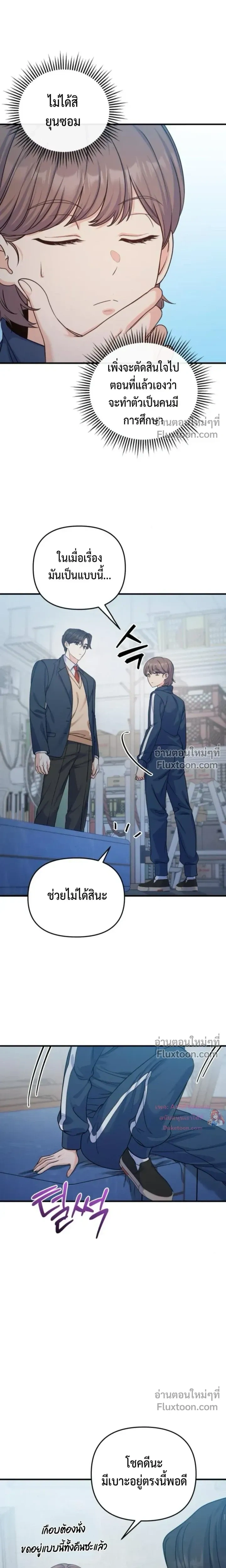 หน้าที่ 4