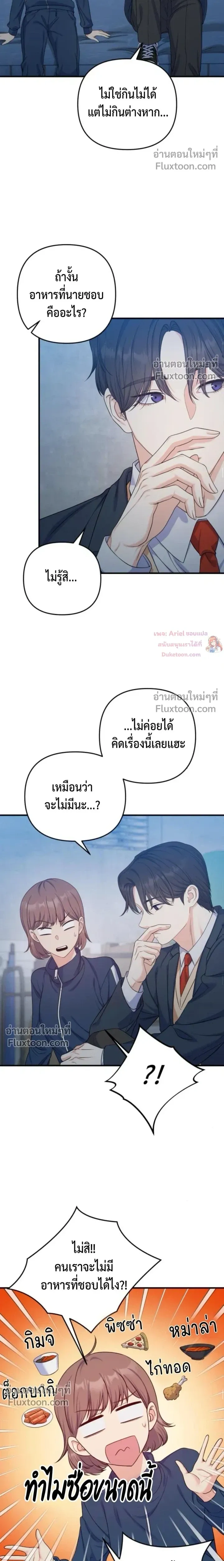 หน้าที่ 10