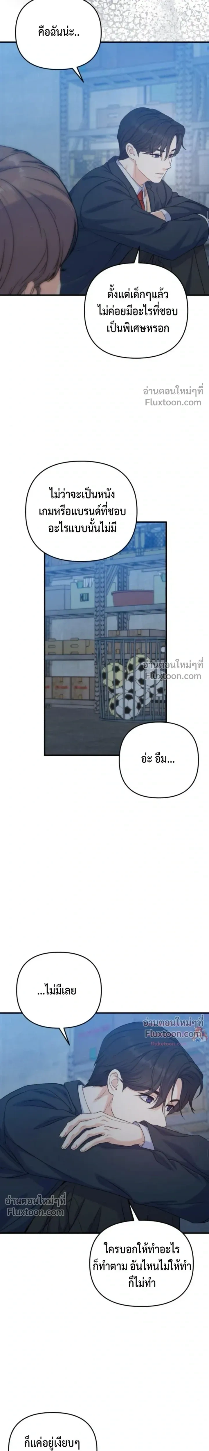 หน้าที่ 12