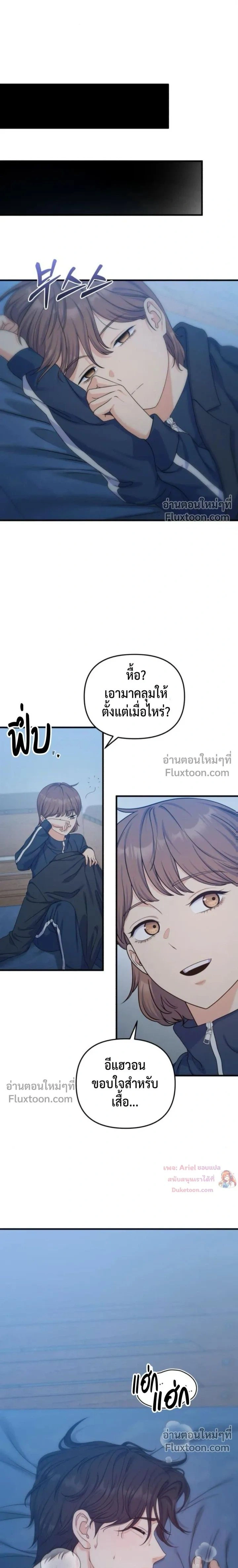 หน้าที่ 20