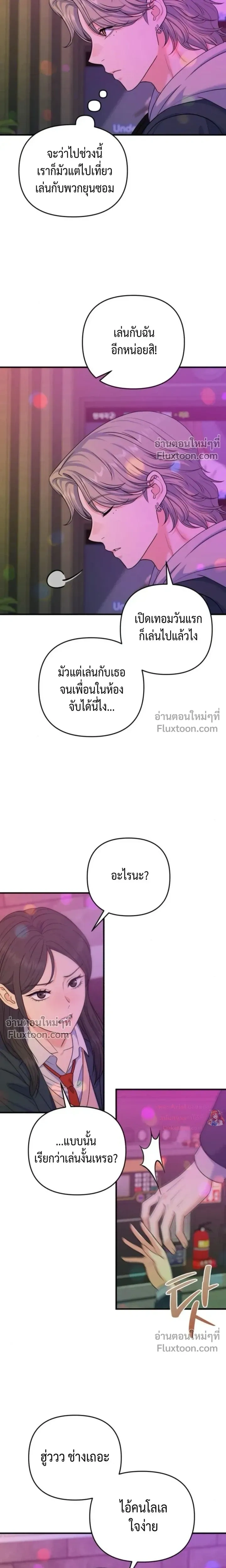 หน้าที่ 18