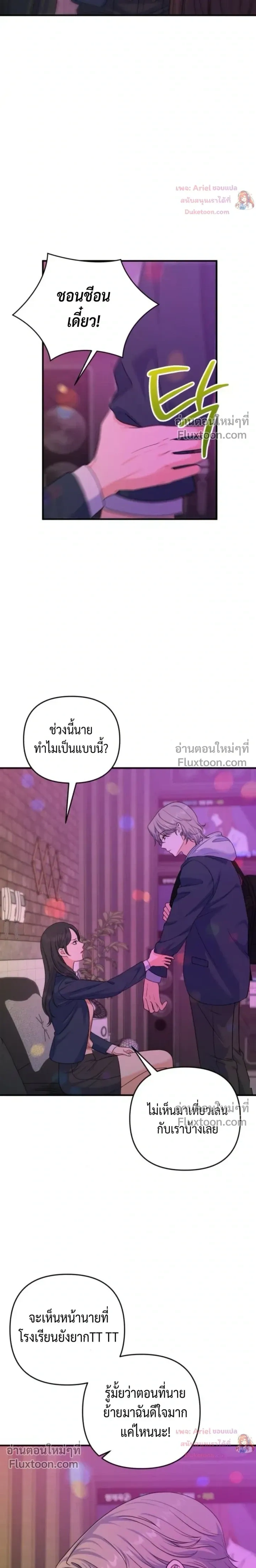 หน้าที่ 17