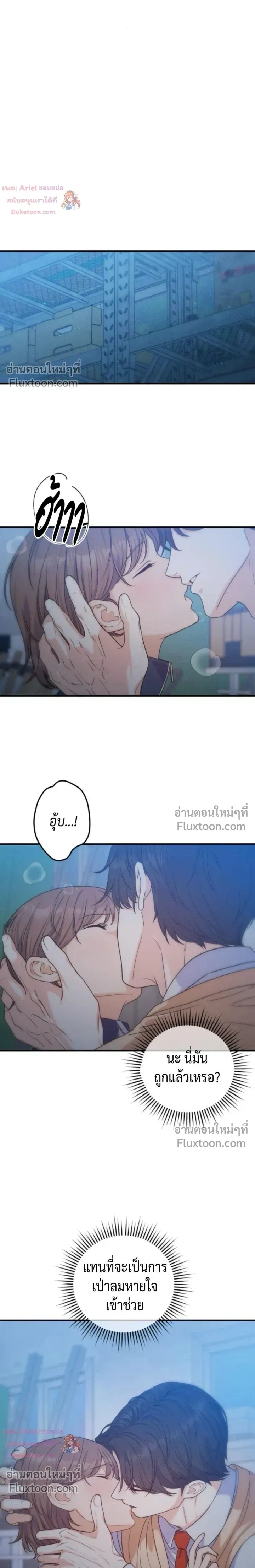 หน้าที่ 10