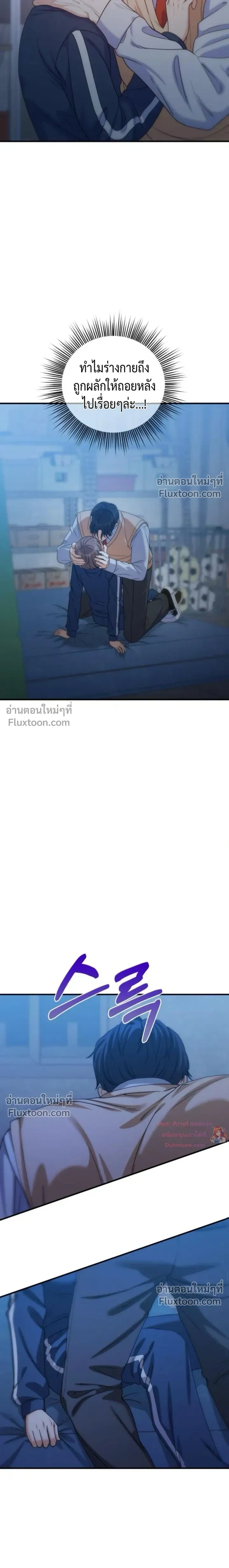 หน้าที่ 11