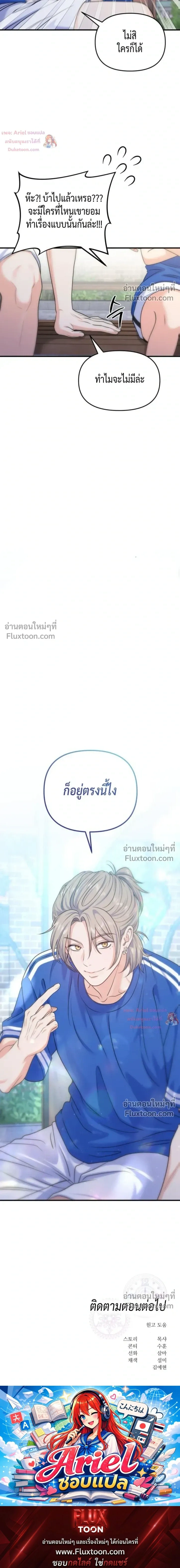 หน้าที่ 26