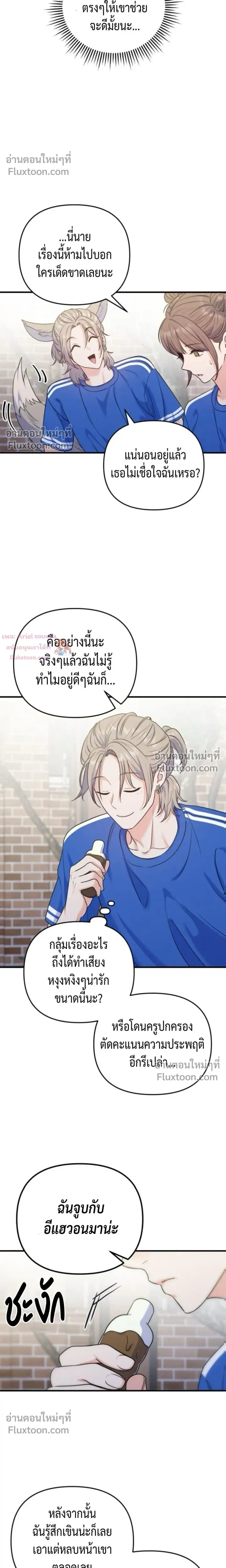หน้าที่ 22
