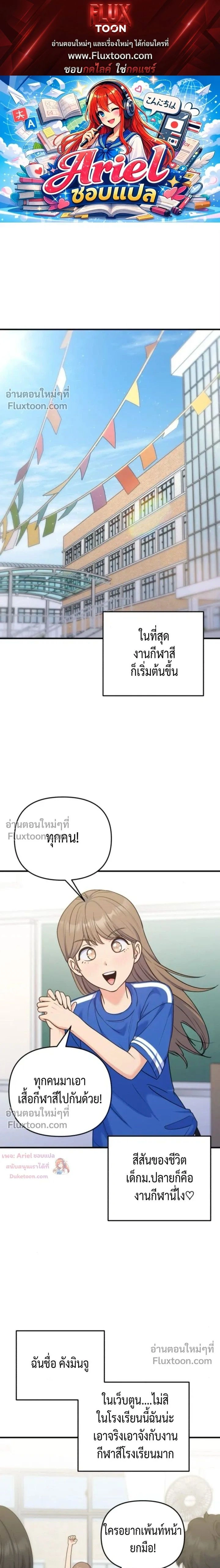 หน้าที่ 1