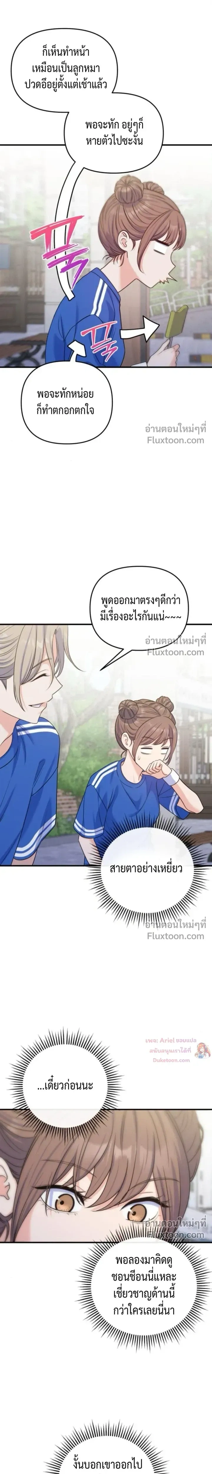 หน้าที่ 21