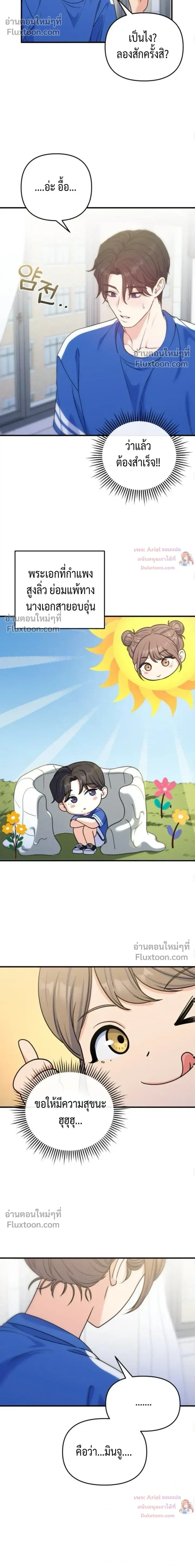 หน้าที่ 10